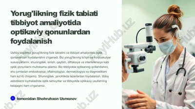 yorug'likning fizik tabiati tibbiyot amaliyotida optikaviy qonunlardan foydalanish — PPTX