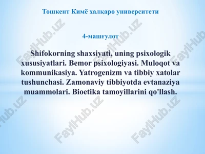 shifokorning shaxsiyati — PPTX