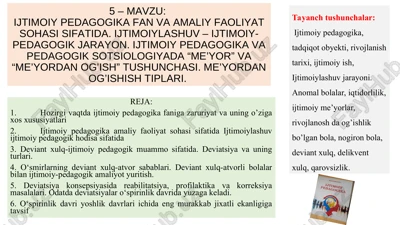 ijtimoiy pedagogika fan va amaliy faoliyat sohasi sifatida — PPT