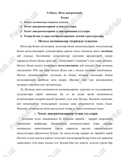 faza diagrammasi — DOCX
