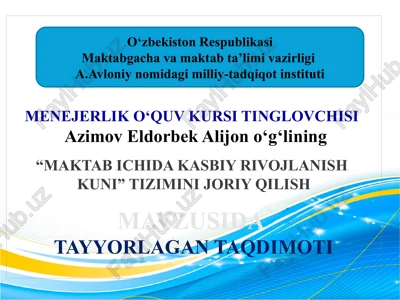 menejerlik o‘quv kursi tinglovchisi — PPTX