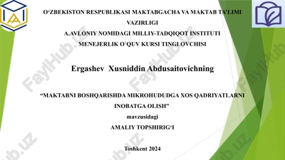 "maktabni boshqarishda mikrohududga xos qadriyatlarni inobatga olish" — PPTX