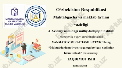 "maktabda demotivatsiyaga ega bo'lgan xodimlar bilan ishlash" — PPTX