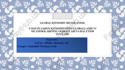 jahon iqtisodiyotini globallashuvi: muammolar, oqibatlar va hal etish yo'llari — PPTX