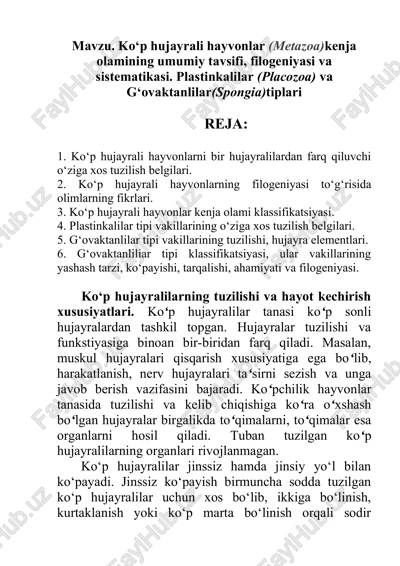 ko‘p hujayrali hayvonlar turlari — DOCX