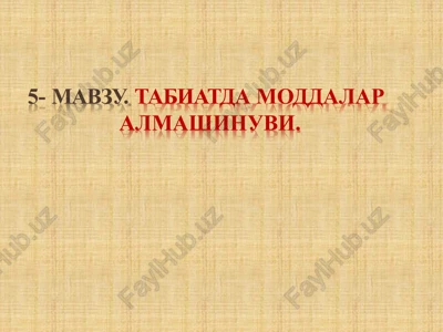 tabiatdamoddalar almashinuvi — PPTX
