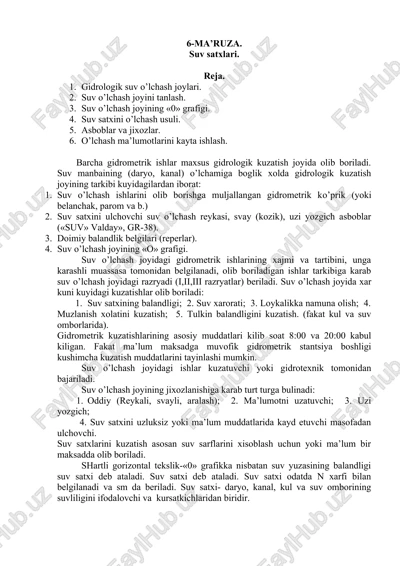 gidrologik suv o'lchash — DOC
