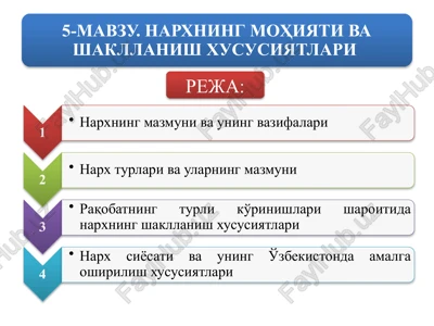 ijtimoiy nafliligi — PPTX