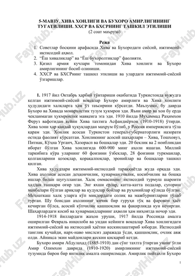 xiva xonligi va buxoro amirligining tugatilishi — DOC