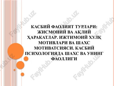 kasbiy psixologiyada shaxs va uning faolligi — PPTX