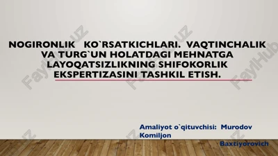nogironlikko`rsatkichlari — PPTX