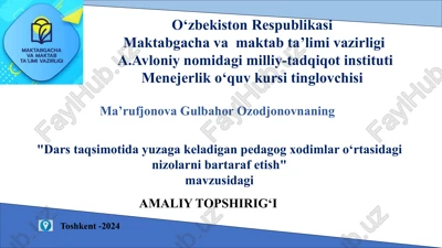 "darstaqsimotidayuzaga keladigan pedagogxodimlar o‘rtasidagi nizolarni bartarafetish" amaliy topshirig‘i — PPTX