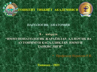 patologik anatomiya — PPT