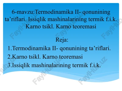 termodinamika ii — PPTX