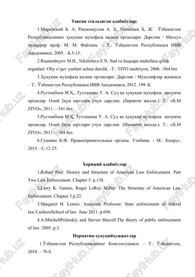 uzbekiston respublikasining huquqni muhofaza qilish organlari — DOCX