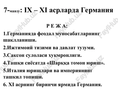 ix – xiasrlarda germaniya — PPT