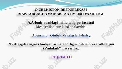 "pedagogik kengash faoliyati samaradorligini oshirish va shaffofligini ta’minlash" — PPTX