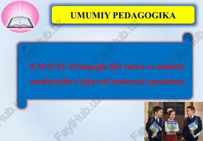 pedagogik mahoratni o'qitishning asosiy ko'rsatuviy — PPTX