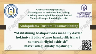 "maktabning boshqaruvidagi mahalliy davlat hokimiyati bilan hamkorlik ishlarini samaradorligini oshirish" amaliy topshiriq — PPTX