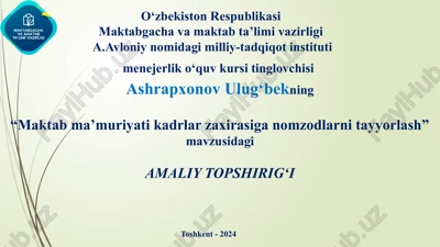 "maktabma’muriyatikadrlarzaxirasiganomzodlarnitayyorlash" — PPTX