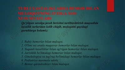 turli xastaliklarda bemor bilan muloqotning o'ziga xos xususiyatlari — PPTX