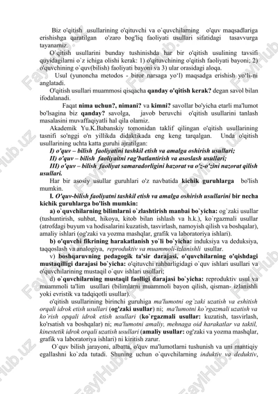o'qitish usullari — DOCX
