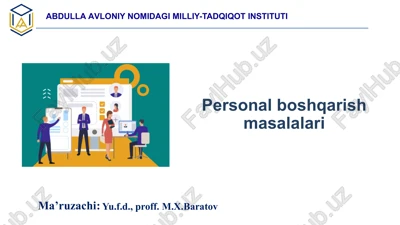 personalboshqarish masalalari — PPTX