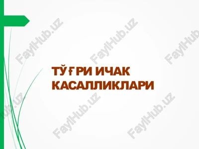to'g'ri ichak kasalliklari — PPT