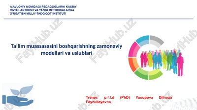 taʼlim muassasasini boshqarishning zamonaviy modellari va uslublari — PPTX