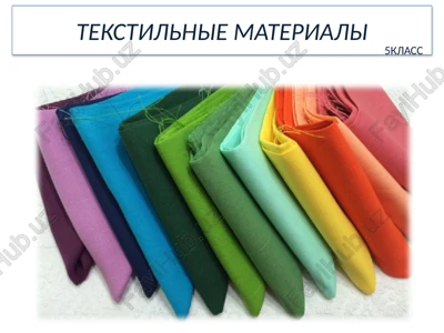 tekstil materiallari — PPTX