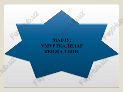 umurtqalilar — PPT