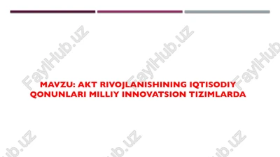 akt rivojlanishining iqtisodiy qonunlari milliy innovatsion tizimlarda — PPTX