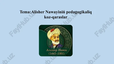 alisher nawayiniń pedagogikaliq koz-qaraslar — PPTX