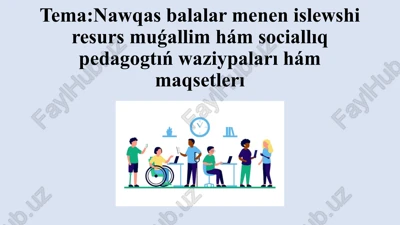 inklyuziv tálimdi engiziwde mámleket,mámleketlik emes shólkemler hám xalıqaralıq shólkemler:yuneko,yunisef — PPTX