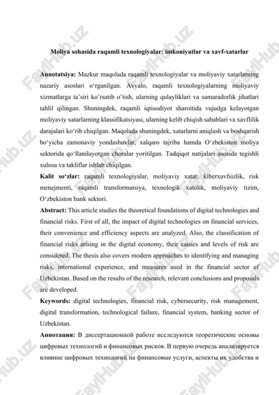 raqamli texnologiyalar va moliya sohasi — DOCX