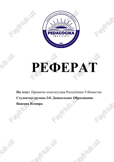 prinyatie konstitutsii respubliki uzbekistan — DOCX