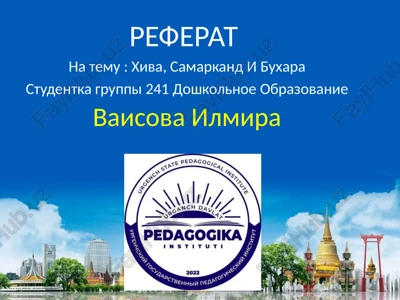 xiva, samarkand i buxara — PPTX