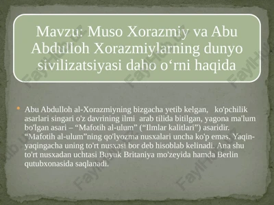 mafotih al-ulum — PPTX