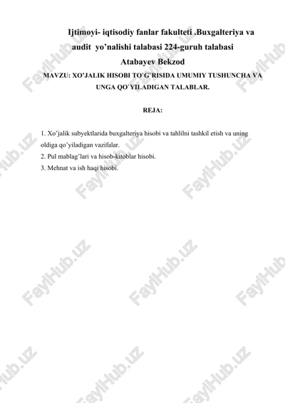 xo’jalik hisobi to`g`risida umumiy tushuncha va unga qo`yiladigan talablar — DOCX