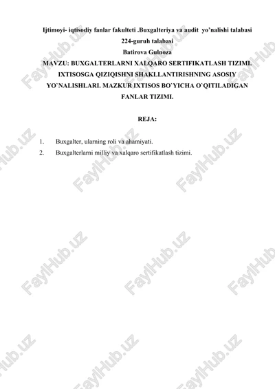 buxgalterlarni xalqaro sertifikatlash tizimi — DOCX