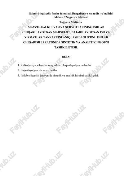 kalkulyasiya schyotlarining ishlab chiqarilayotgan mahsulot, bajarilayotgan ish va xizmatlar tannarxini aniqlashdagi o`rni. ishlab chiqarish jarayonida sintetik va analitik hisobni tashkil etish. — DOCX