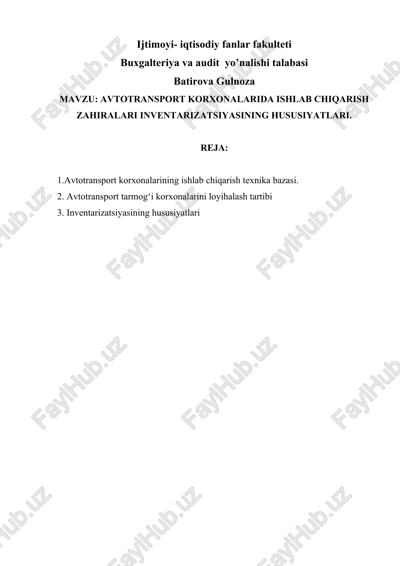 avtotransport korxonalarida ishlab chiqarish zahiralari inventarizatsiyasining hususiyatlari — DOCX