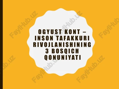 ogyust kont — PPTX