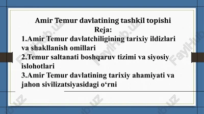 amir temurdavlatining tashkiltopishi — PPTX