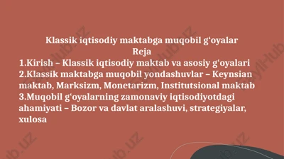 klassik iqtisodiy maktabga muqobil g‘oyalar — PPTX