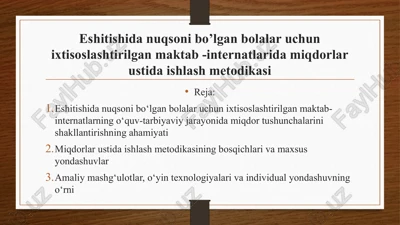 eshitishidanuqsonibo’lgan bolalar uchun matematika fanini faqat hisoblash metodikasi — PPTX