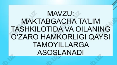 maktabgacha ta’lim tashkilotida va oilaning o‘zaro hamkorligi qaysi tamoyillarga asoslanadi — PPTX