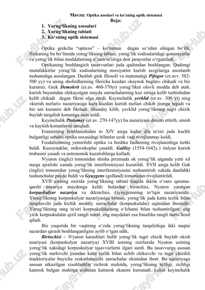 optika asoslari va ko'zning optik sistemasi — DOC
