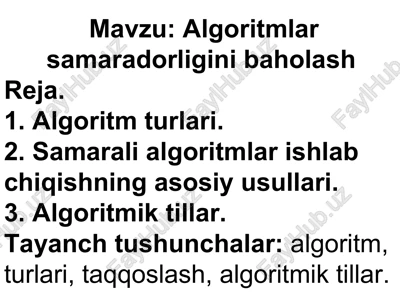 algoritmlarsamaradorligini baholash — PPT