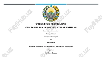axborot tushunchasi — PPTX